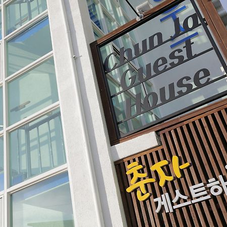 Chunja Guesthouse جانجنيونج المظهر الخارجي الصورة
